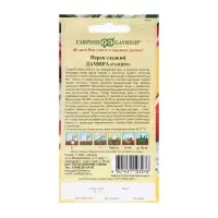 Семена Перец сладкий (Дамира) "Рамиро", 0,1 г