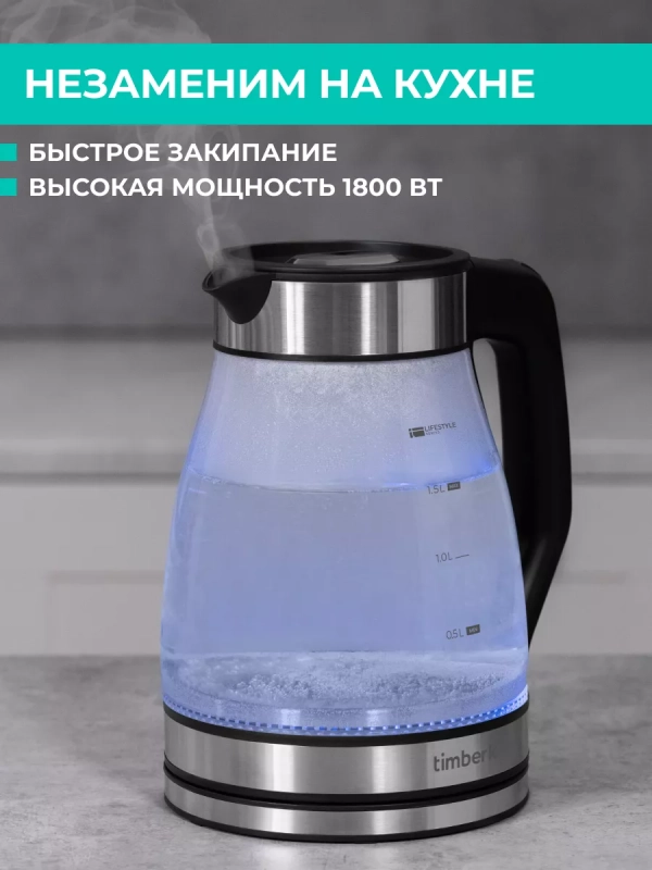 Чайник электрический с заварочным фильтром T-EK27G02