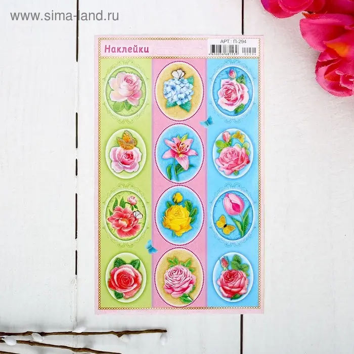 Наклейки пасхальные "Цветы - 2" с глиттером