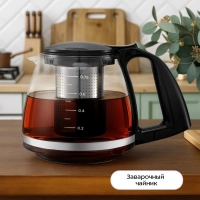 Чайный набор КТ-6689 чайник - 1.8 л