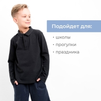 Джемпер (поло) детский MINAKU цвет графит, рост 104 Джемпер (поло) детский MINAKU цвет графит, рост 104