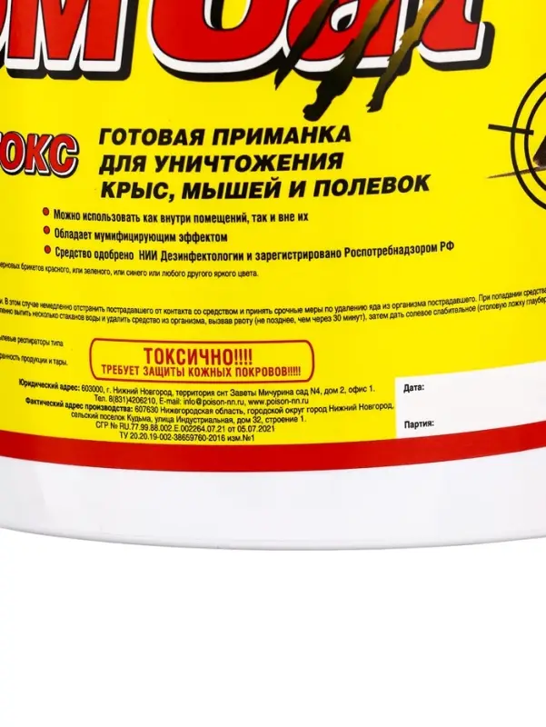 Тесто-Брикет ТомТокс "ТОМ КОТ БРО" в таблетках, классические, 1кг