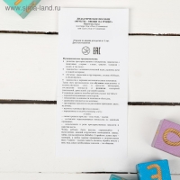 Счётный материал &laquo;Грядка. Овощи, фрукты&raquo;