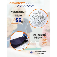 Игра настольная деревянная «Тройное домино» Игра настольная деревянная «Тройное домино»