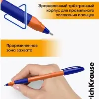 Ручка шариковая ErichKrause U-109 Orange Stick&Grip, игольчатый узел 1.0 мм, чернила синие, резиновый держатель, супермягкое письмо
