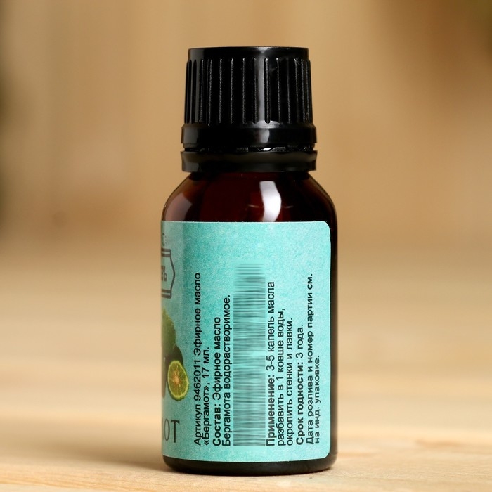 Эфирное масло "Бергамот" флакон-капельница 17 мл "Добропаровъ"