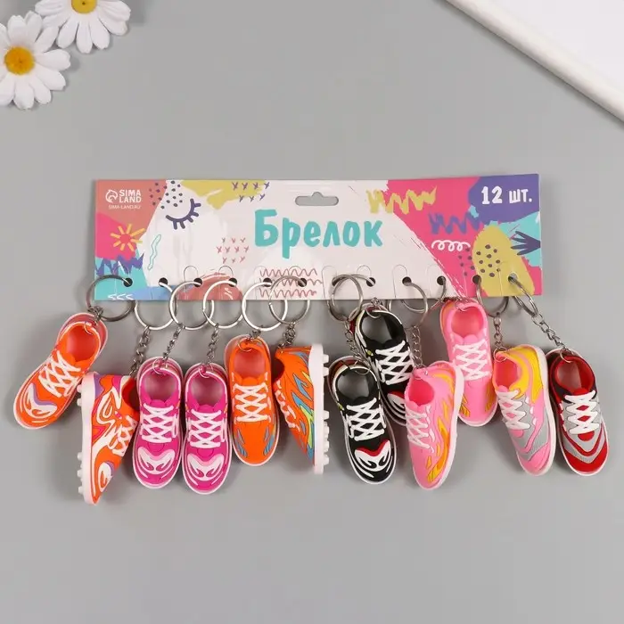 Брелок резина "Кроссовок " МИКС 3х2,5х7,5 см