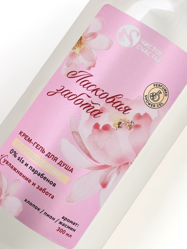 Подарочный набор "Увлажнение и забота", крем-гель для душа 300 мл и мочалка для тела