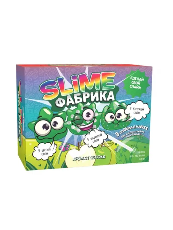Создай Слайм. Слайм фабрика "Яблоко" 3 слайма в наборе.