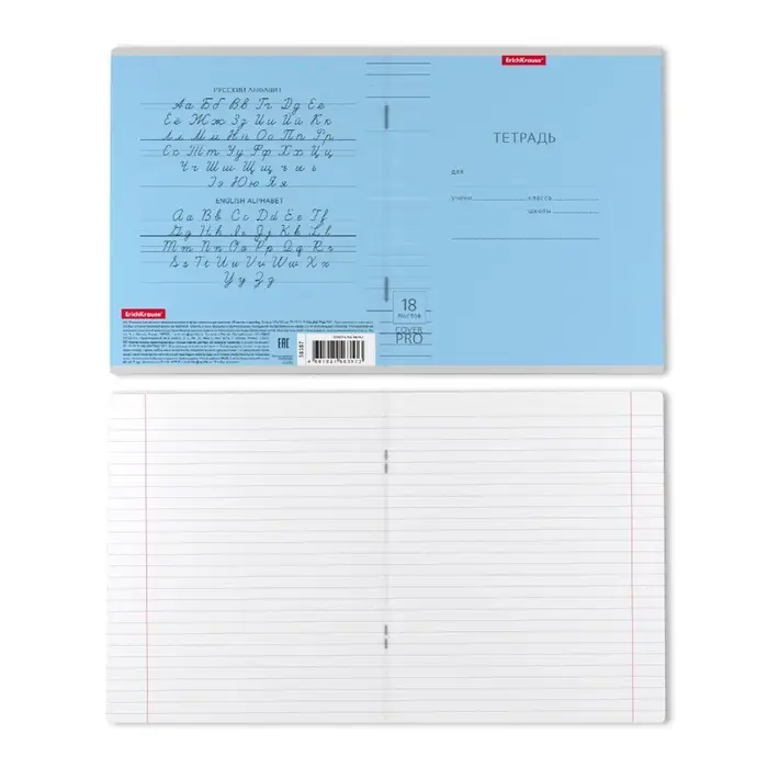 Тетрадь 18 листов в линейку, ErichKrause &laquo;Классика CoverPrо&raquo;, МИКС