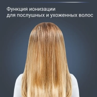 Вращающаяся фен-щетка Brush Activ Compact CF9520F0, 1000 Вт