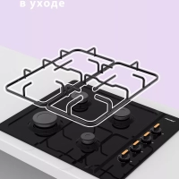 Газовая варочная панель CGH600B, 60 см, черная эмаль