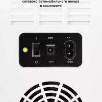 Холодильник для косметики КТ-3160 мини-холодильник 4 л Холодильник для косметики КТ-3160 мини-холодильник 4 л