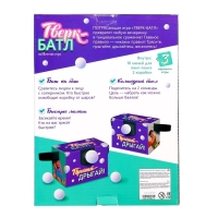 Подвижная игра «Тверк батл», от 4 игроков, 6+ Подвижная игра «Тверк батл», от 4 игроков, 6+