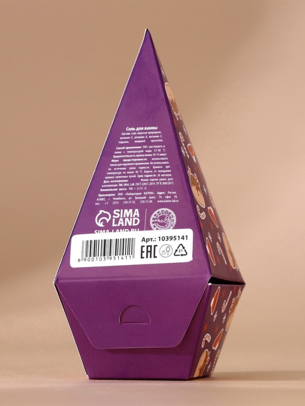 Соль для ванны URAL LAB &laquo;Счастья до небес!&raquo;, 100 г, аромат черничного пирога, Новый Год