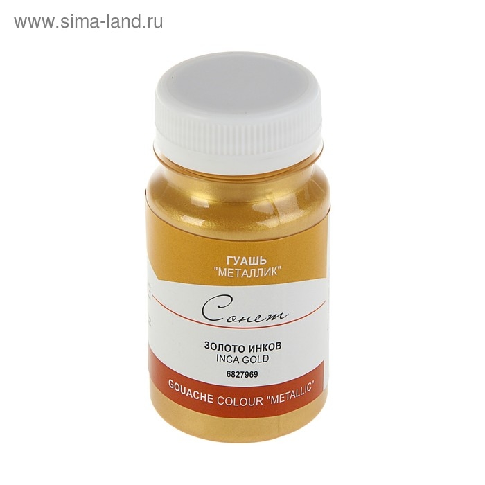 Гуашь художественная в банке 100 мл, Metallic, ЗХК Гуашь художественная в банке 100 мл, Metallic, ЗХК "Сонет", золото инков (6827969)