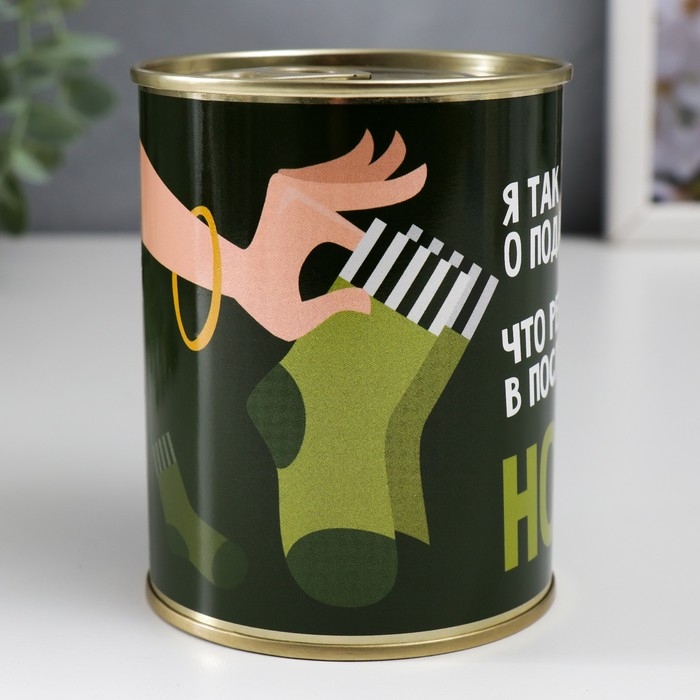 Подарочные носки в банке &laquo;Я думала. С 23 Февраля&raquo;, (внутри носки мужские, цвет чёрный)