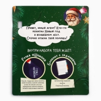 Подарочный набор новогодний &laquo;Новогоднее расследование с Дедом Морозом&raquo;, блокнот А6 16 л, ручка пиши светом