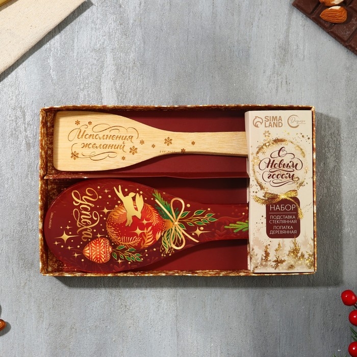 Подарочный набор новогодний &laquo;Успеха&raquo;: подставка под ложку, лопатка