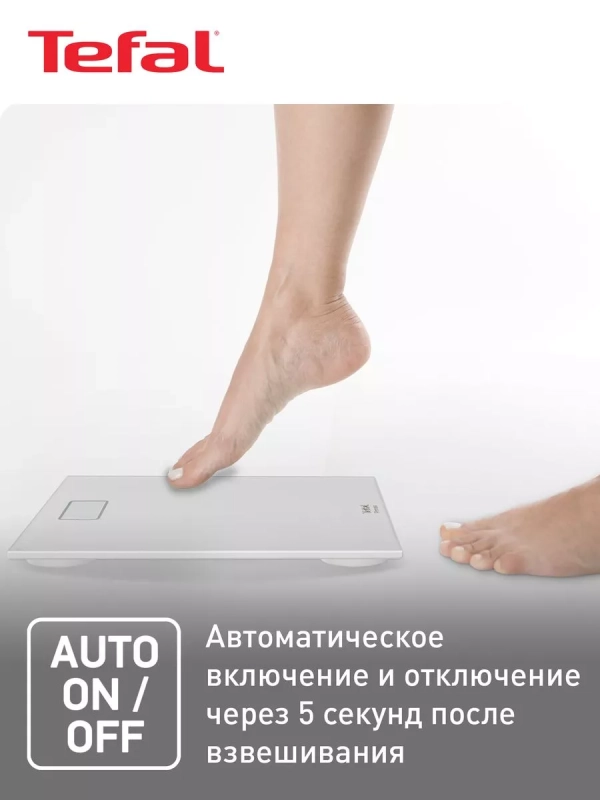 Электронные напольные весы Classic PP1501V0, белые