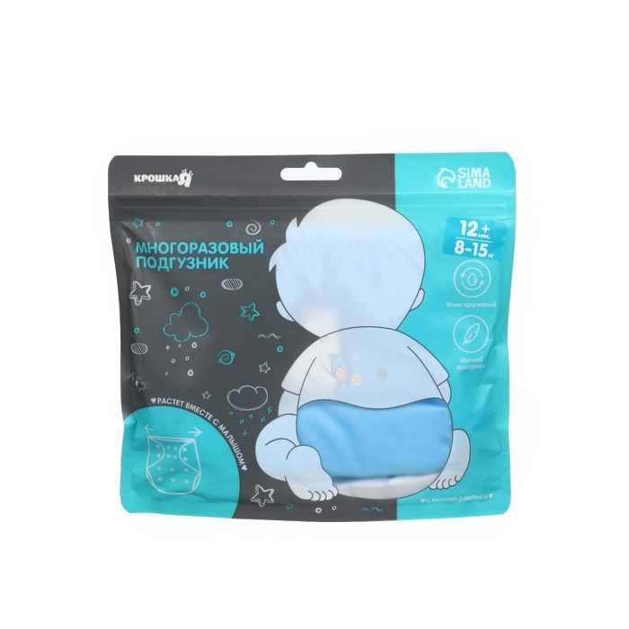 Многоразовый подгузник Крошка Я &laquo;Sweet baby&raquo;, 3-8 кг, бирюзовый
