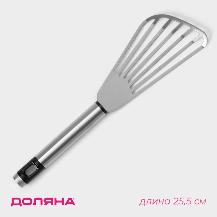 Лопатка Доляна Fargo, 25&times;6,5&times;2 см, нержавеющая сталь, цвет серебряный