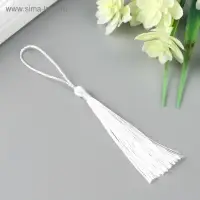 Кисточка, цвет белый 13,5 см