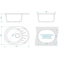 Мойка кухонная из камня ZETT lab. 10/Q4, 575х440х215 мм, матовая, черная