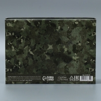 Коробка подарочная складная, упаковка, «23 февраля», 21 х 15 х 7 см Коробка подарочная складная, упаковка, «23 февраля», 21 х 15 х 7 см