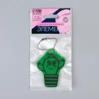 Светоотражающий элемент &laquo;Кактус&raquo;, двусторонний, 6&times;4.6 см, зелёный