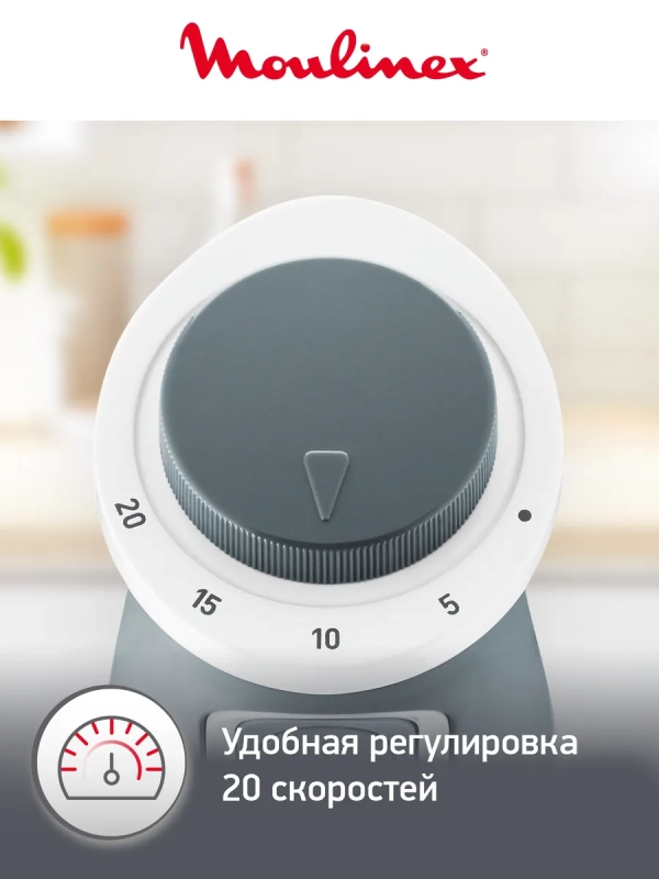 Погружной ручной блендер Optichef DD643132 с 3 насадками