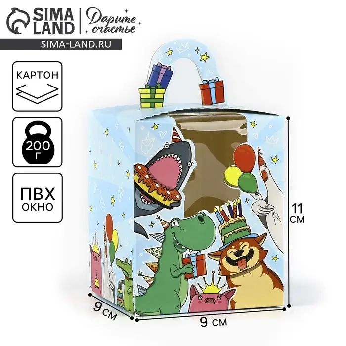 Коробка сборная &laquo;Тебе подарочек&raquo; 9 х 11 х 9 см