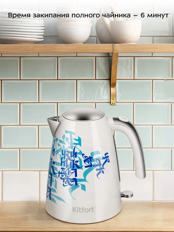 Чайник электрический металлический КТ-6772 - 1,7 л