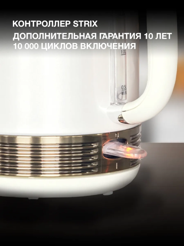 Чайник HYK-S4500 1.7л. 2200Вт жемчужный, золотистый
