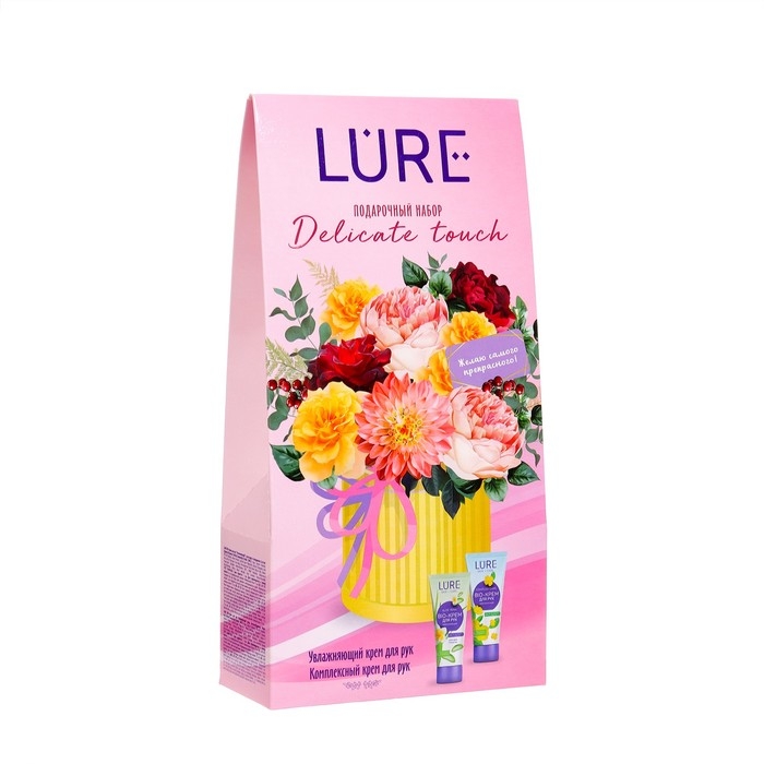 Подарочный набор LURE: bio-крем для рук увлажняющий, 75 мл + bio-крем для рук, 75 мл