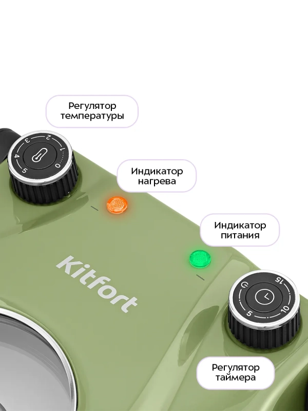 Пиццамейкер электрический КТ-4642 - 31,3 см - 1200 Вт