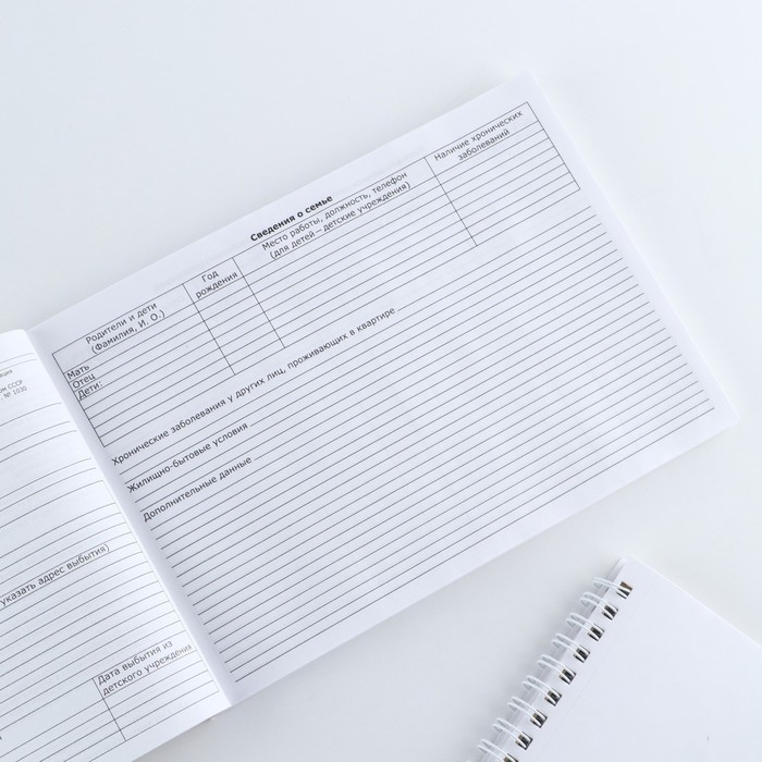 Медицинская карта ребенка А5, 60 листов. Форма №112/у &laquo;Слоник&raquo;