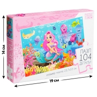 Пазл &laquo;Подводная сказка&raquo;, 104 элемента