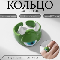 Кольцо &laquo;Монстрик&raquo; с рожками и глазом, цвет зелёный, безразмерное