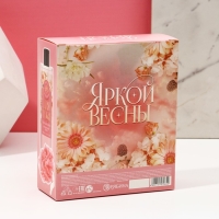 Подарочный набор косметики «Сияй от счастья!», гель для душа 200 мл и мочалка для тела, ЧИСТОЕ СЧАСТЬЕ Подарочный набор косметики «Сияй от счастья!», гель для душа 200 мл и мочалка для тела, ЧИСТОЕ СЧАСТЬЕ