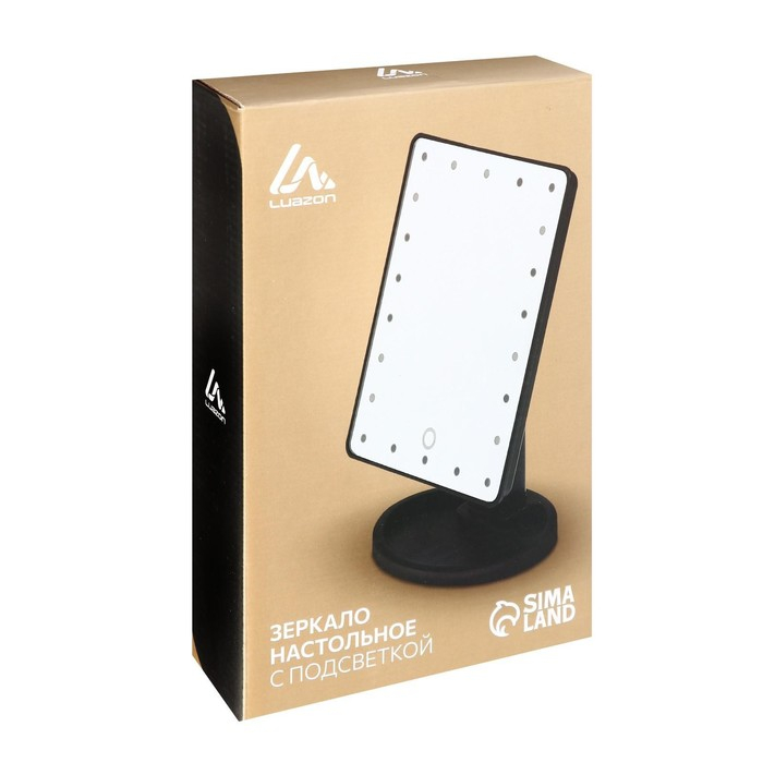 Зеркало Luazon KZ-06, подсветка, 26.5 х 16 х 12 см, 22 диода, сенсорная кнопка, белое