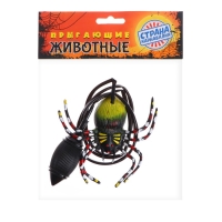 Прыгающий &laquo;Паук&raquo;