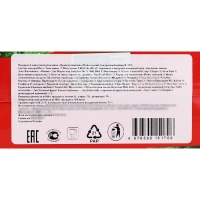 Новый год. Новогодний набор "Змейка сюрприз", 1000 г