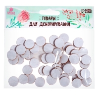 Липучка на клеевой основе «Круг», набор 55 шт., размер 1 шт. 1.5 см, цвет коричневый Липучка на клеевой основе «Круг», набор 55 шт., размер 1 шт. 1.5 см, цвет коричневый