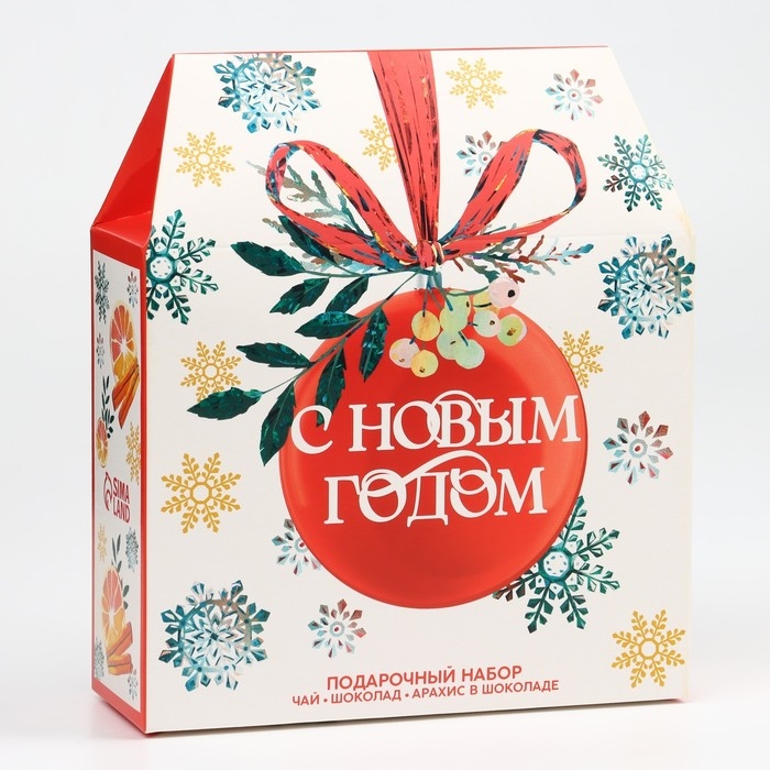 Новый год! Подарочный набор &laquo;С новым годом&raquo; : чай чёрный: апельсин и корица, 50 г., шоколад молочный, 27 г., арахис в глазури 100 г