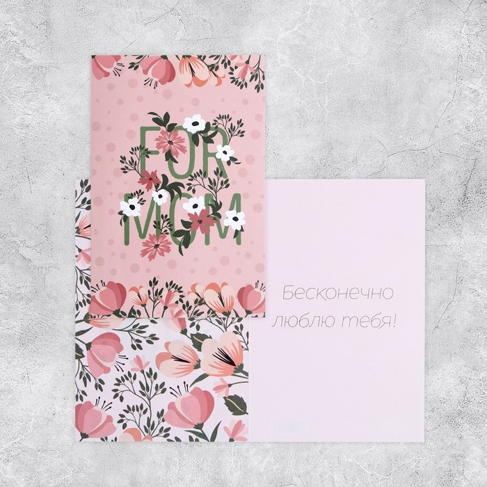 Набор адресных открыток "На все случаи", 20 шт, 12 &times; 18 см