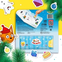 Картонная книга с липучками «Новогодние липучки», 12 стр., 23 липучки, Три кота Картонная книга с липучками «Новогодние липучки», 12 стр., 23 липучки, Три кота