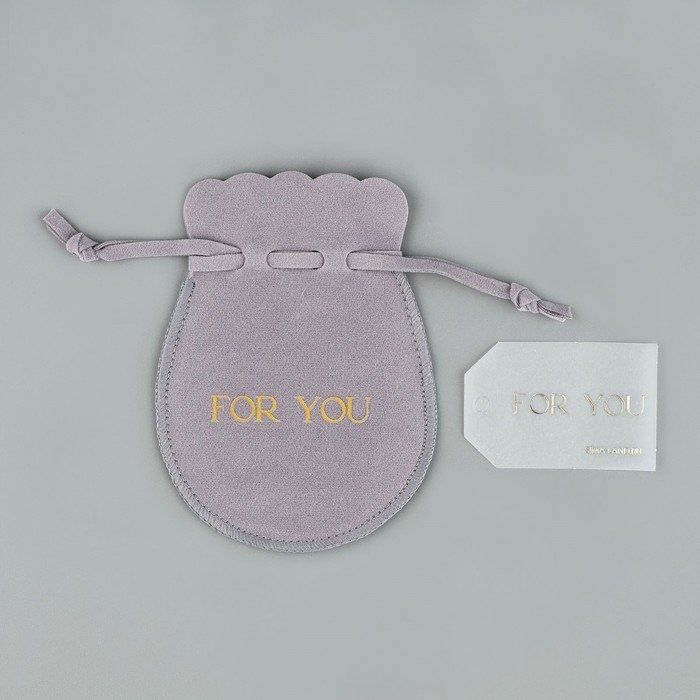 Мешок замшевый «Для тебя», серый, тиснение, 9 × 12 см Мешок замшевый «Для тебя», серый, тиснение, 9 × 12 см