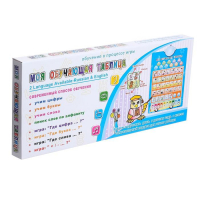 Плакат обучающий &laquo;Азбука&raquo;, 7 функций, 2 языка, работает от батареек