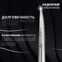 Ножницы маникюрные &laquo;Premium satin&raquo;, узкие, загнутые, матовые, 9,6 см, цвет серебристый
